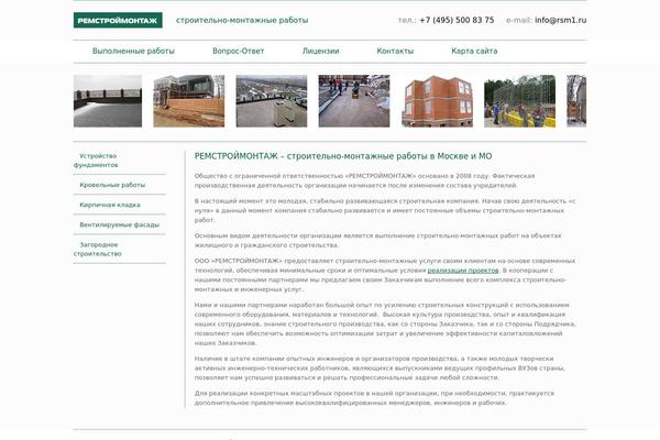 Site using Image horizontal reel scroll slideshow plugin