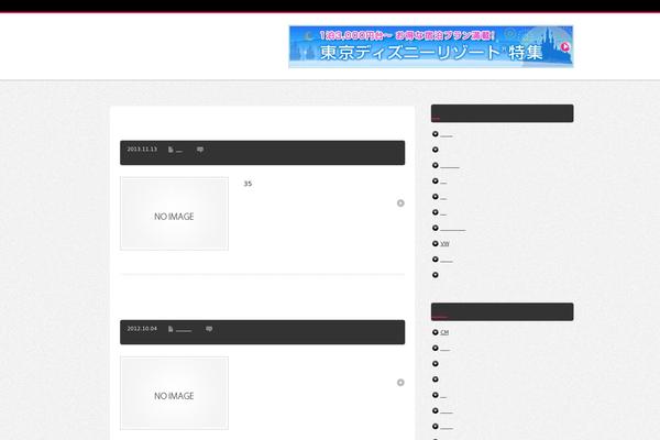 rsnkj.com site used BlogPress