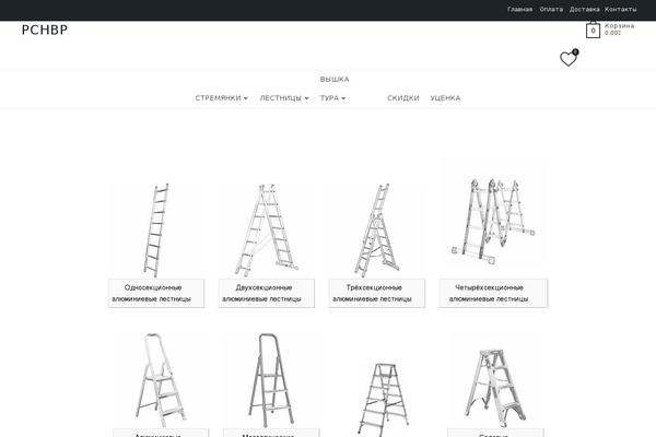 Site using Woocommerce-brands plugin