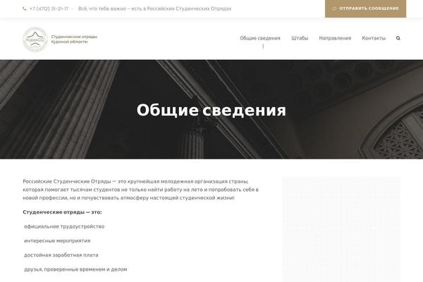 Attorna-child theme site design template sample