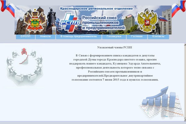 Site using VKontakte API plugin