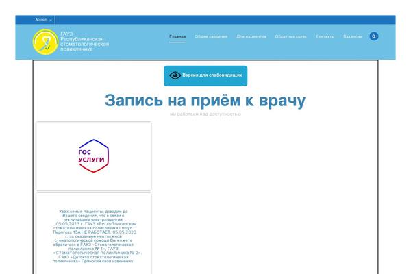 Site using Art-decoration-shortcode plugin