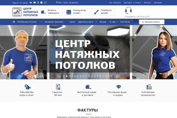 Woodmart-child theme site design template sample