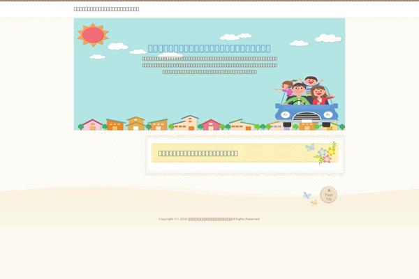 Accent theme site design template sample