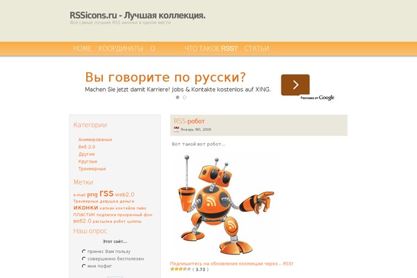 wpnew WordPress theme, websites list used wpnew theme wpnew theme websites examples