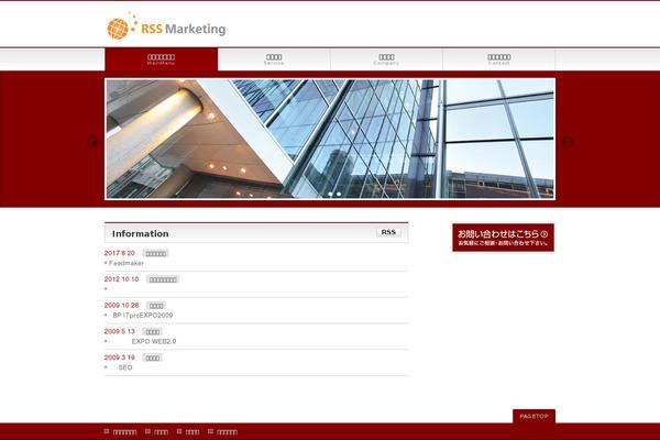 BizVektor theme site design template sample