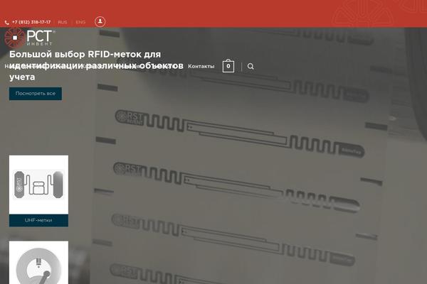 Site using Yith-woocommerce-product-add-ons plugin