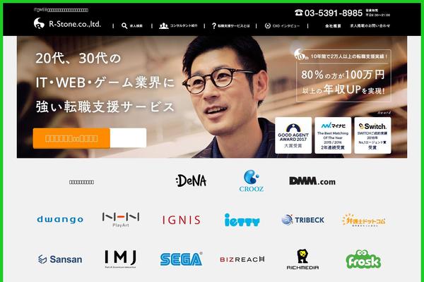 Site using Table of Contents Plus plugin