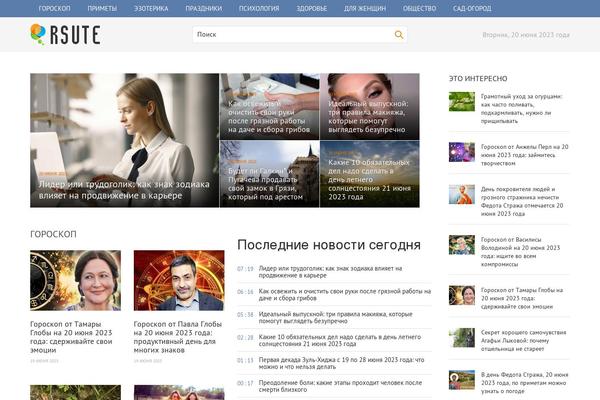 Site using Expert-review plugin