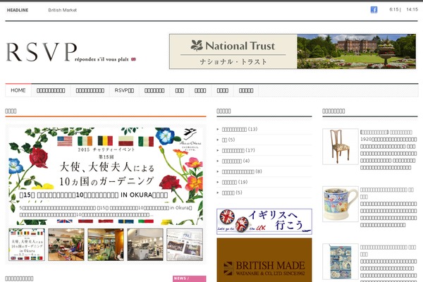 Volcano theme site design template sample