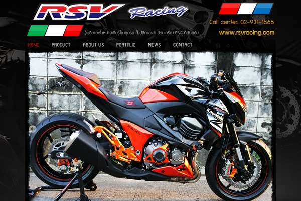rsvracing.com site used Overrule