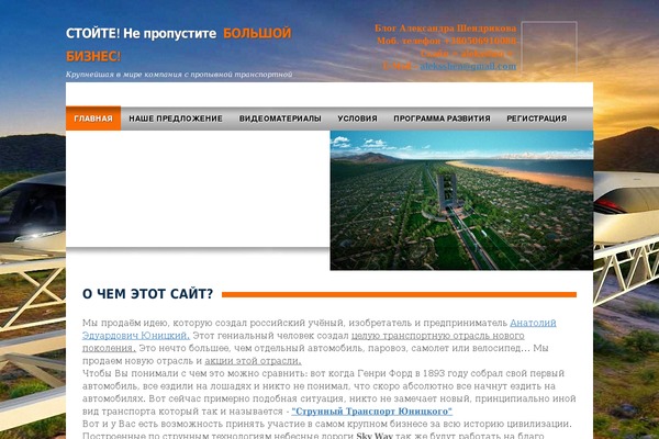 Make-progress theme site design template sample