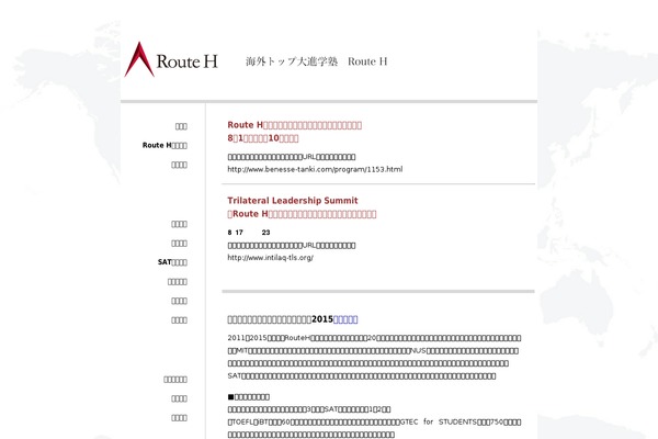 Route theme site design template sample