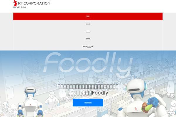 Nano_tcd065 theme site design template sample