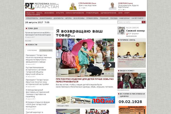 Site using Meks Smart Social Widget plugin