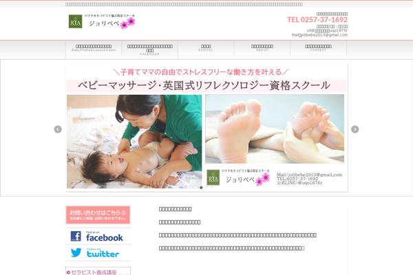 BizVektor theme site design template sample