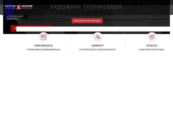 Site using League-table plugin