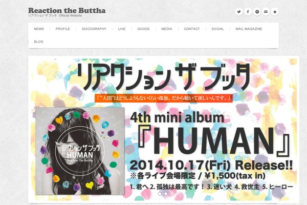 rtb-music.com site used Skybox
