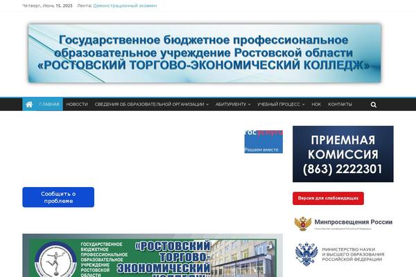Site using Comfortable Reading plugin