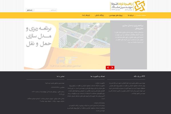 Financio theme site design template sample