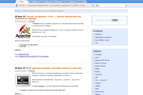Site using Rating-widget-premium plugin