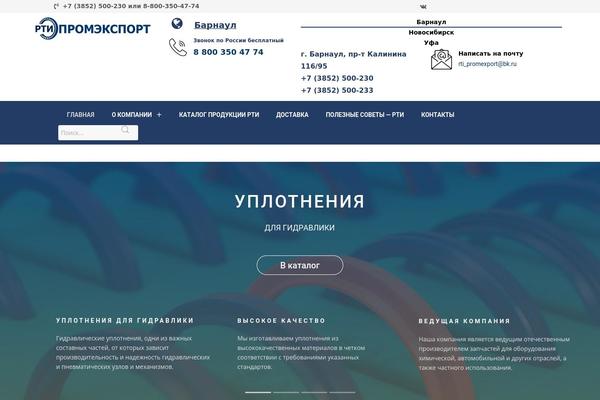 Site using Bellows-pro plugin