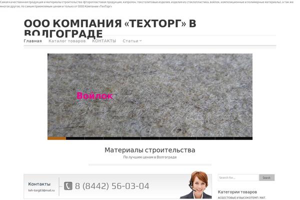 Site using Usquare plugin