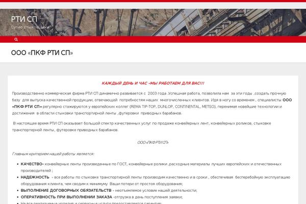 Newsberg theme site design template sample