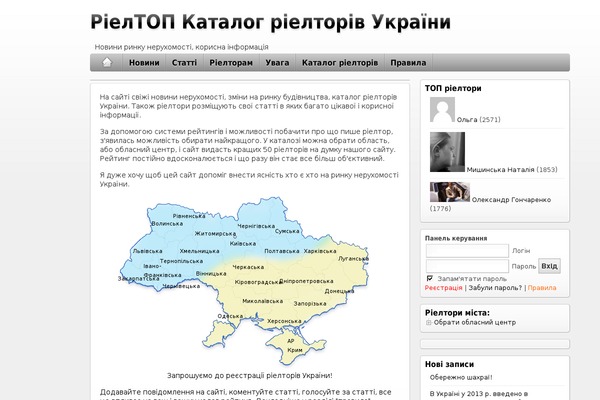 iBlog theme site design template sample