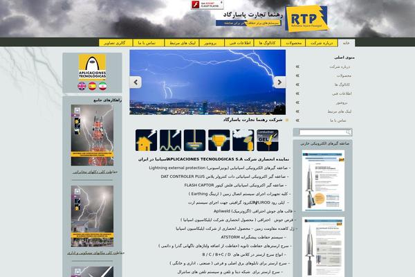 rtp5.com site used Psi