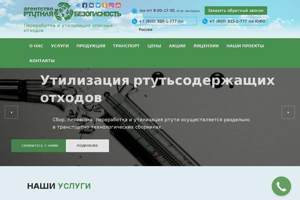 Site using Email plugin