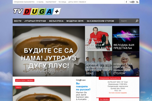 Hot Topix theme site design template sample