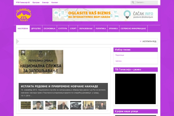 Goodnews47 theme site design template sample