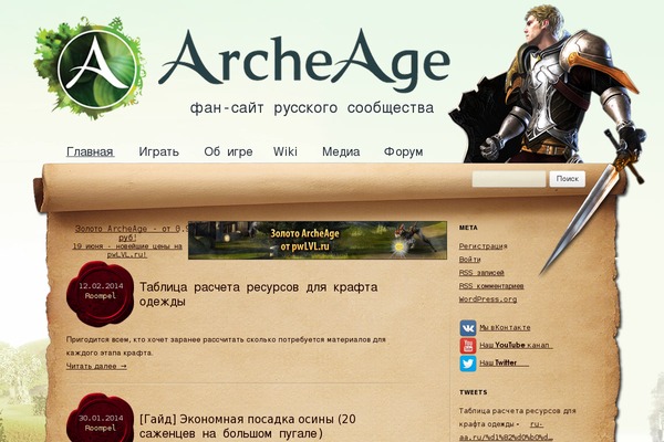 Aa theme site design template sample
