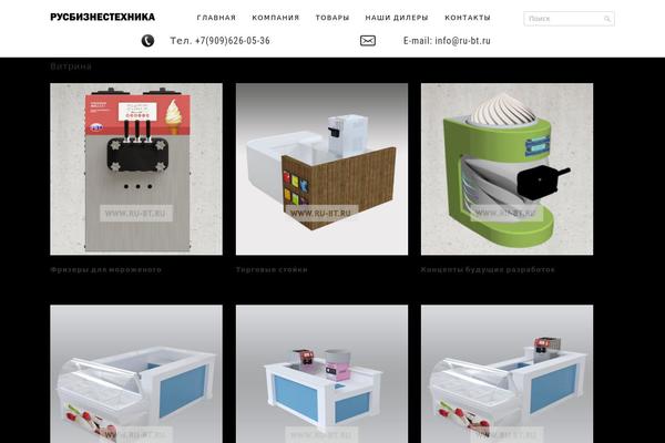 Site using Woo Related Products plugin
