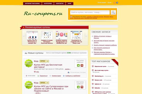 Clipper theme site design template sample