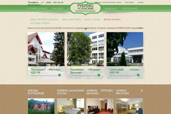 Site using WP DS Blog Map plugin