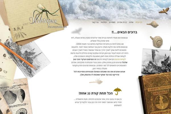 Site using Pojo Lightbox plugin
