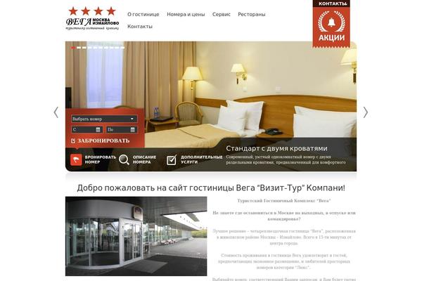 Guesthouse theme site design template sample