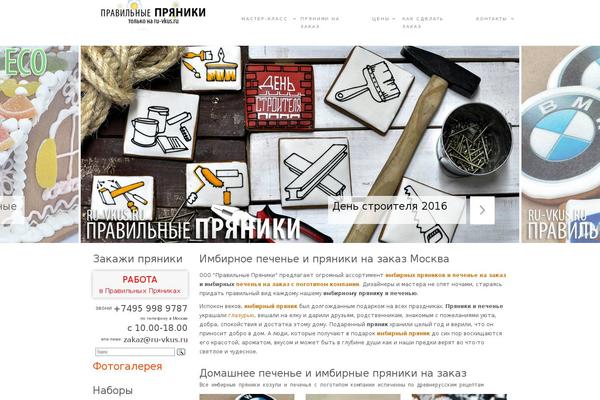 Rigel theme site design template sample