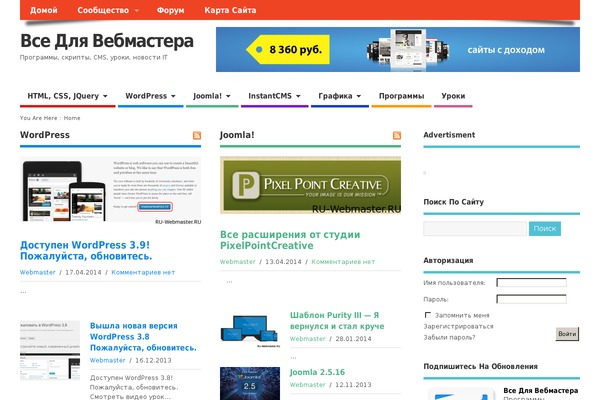 MesoColumn theme site design template sample