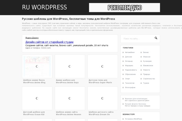 EXPOSE theme site design template sample