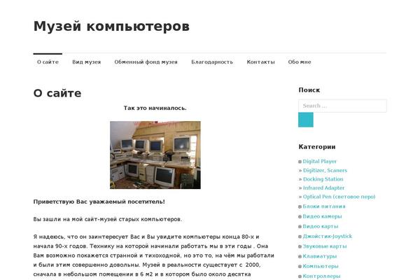 Maxwell theme site design template sample
