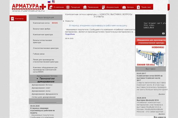 Site using Posts from a Category Widget plugin