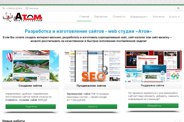 Site using Dt-the7-core plugin