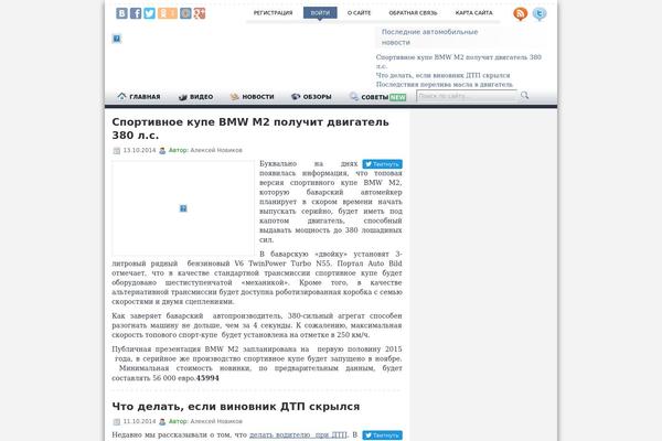 Autostyle theme site design template sample