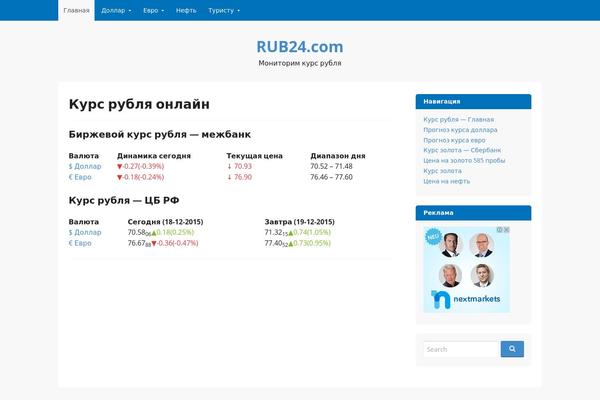 GovPress theme site design template sample