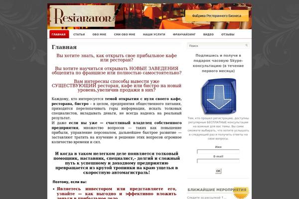 Nico theme site design template sample