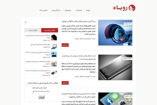 rubah.ir site used Great