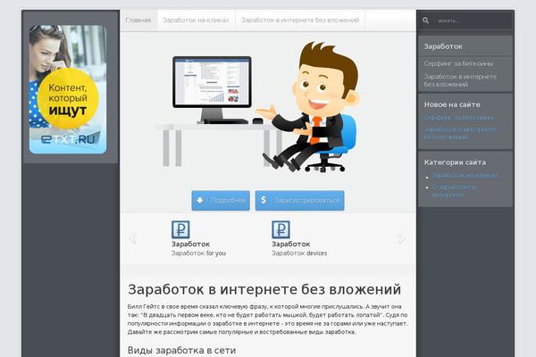 Yoo_sphere_wp theme site design template sample
